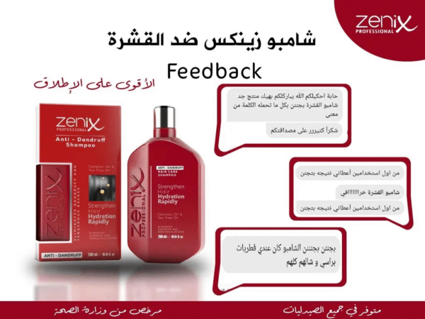 7lBxFsFipL0K3rBn5Wi8VhtnY3RzKayzSNHIEbhk شامبو القضاء على القشرة مل 250 Zenix